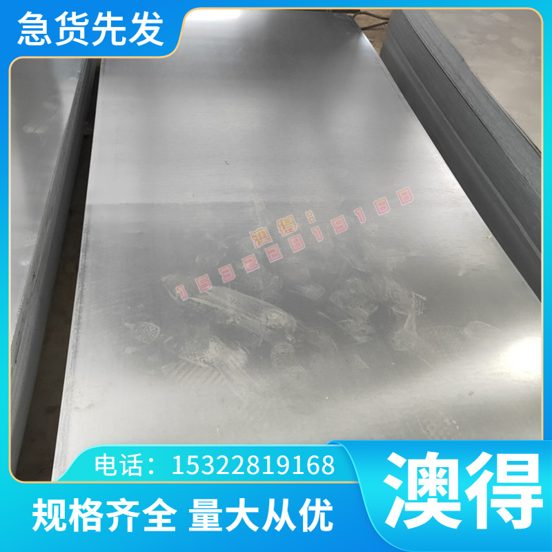 不锈钢 SUS420J2 现货 X30Cr13 22Cr12NiWMoV S47220 板材 六角管