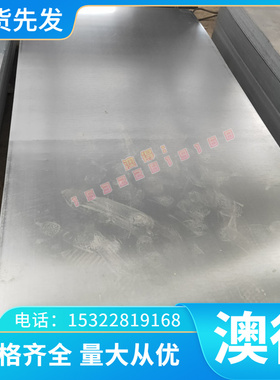 不锈钢 SUS420J2 现货 X30Cr13 22Cr12NiWMoV S47220 板材 六角管