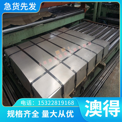 冷轧钢板卷 B550TF179 汽车高强钢DC07拉伸带钢深中冷轧板340YDP
