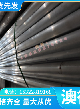 S32169 S51240 S51750 S48045不锈钢S47450 S47310 S30453 S41427