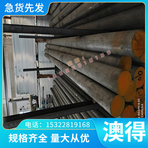 13Cr14Ni3W2VB S47710 1Cr14Ni3W2VB马氏体不锈钢和耐热钢