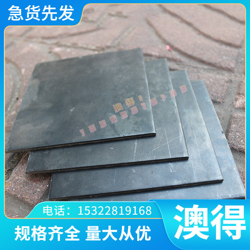 SKH51 SKH-9高速钢W18CR4V2 SKH55圆棒M2 6542 W6精光板 价格优惠