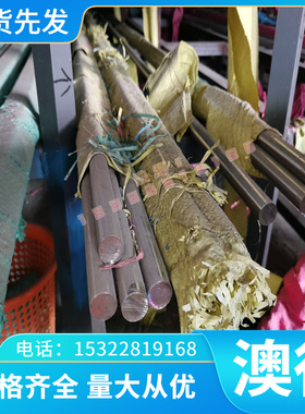 2024-T3铝合金AL1350铝板AL1145薄板AL1085纯铝EN AW-2024铝棒材