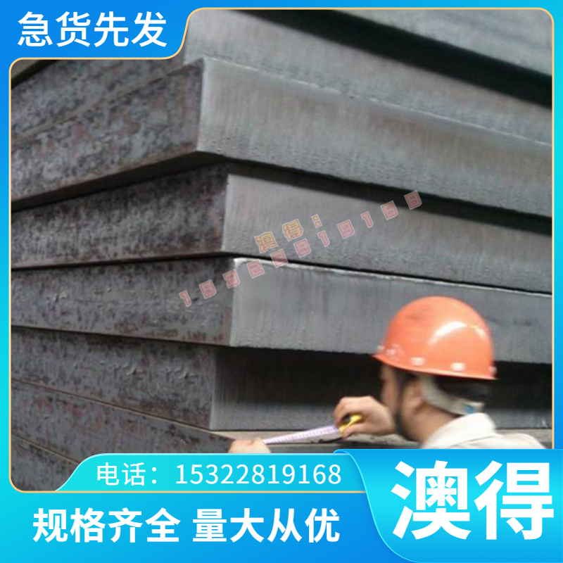 Y1Gr18Ni9棒料20GrMo钢材圆钢38洛钼铝元钢GrWMn圆棒20铬钼钛钢板