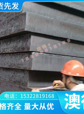 Y1Gr18Ni9棒料20GrMo钢材圆钢38洛钼铝元钢GrWMn圆棒20铬钼钛钢板