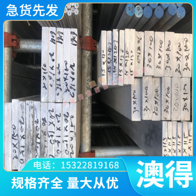 乐汇CuAl9铝青铜C6191BE铝青铜管C86300铜板C63000铜圆棒 零切