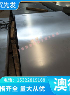 SUS316TI高温合金 耐尔合金 不锈薄板材NCF80A钛钢316TI不锈钢