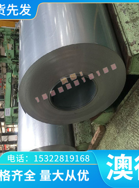 2N01 2618A 铝合金板 A2017 A2014 LY9 5054 铝卷带 AlCuMg1 铝