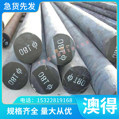 S15C拉光棒 S35CCK13冷轧钢板中碳钢 碳素结构钢 C105W2 规格齐全