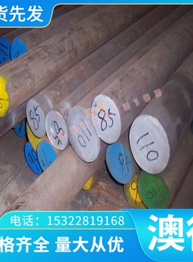 KBHF400 冷板 B210P1 ZSTE380 冷轧板 B340 JSC270E 冷轧卷 钢带