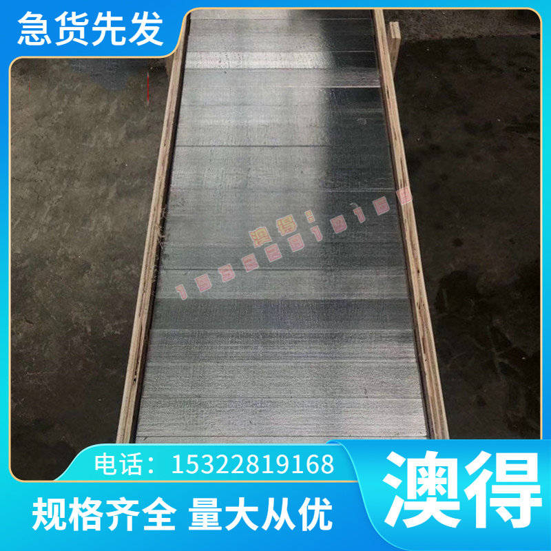 进口美国芬可乐S7 D2合金冷冲工具钢SLD 2379 dct1模具钢 D3圆棒