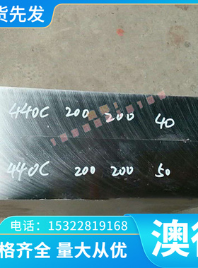 合金钢17Cr3 20Cr4 34Cr4 41Cr4 22Mn6 P355GH 0355GH圆钢 钢板