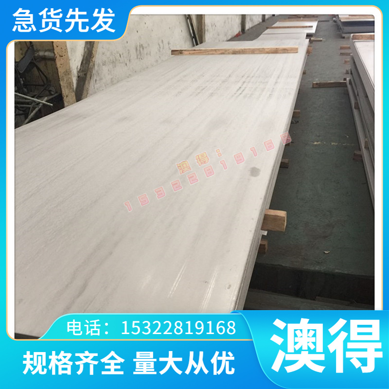 模具钢材?SKD11 DC53 LD?CR12圆棒S136 P20 H13圆钢9CR18MOV钢板