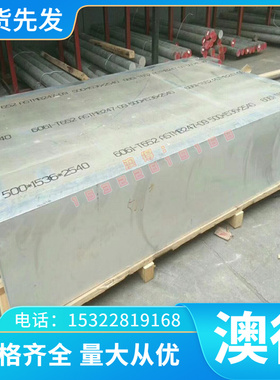 SHTB590冷轧卷 SPHE 汽车钢热轧酸洗板 JSH270E SPHC 冷轧板 薄板