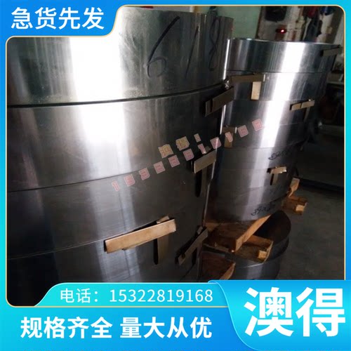日本HPM50无磁钢HPM55模具钢板HPM55塑胶模具钢HPM38进口光圆棒