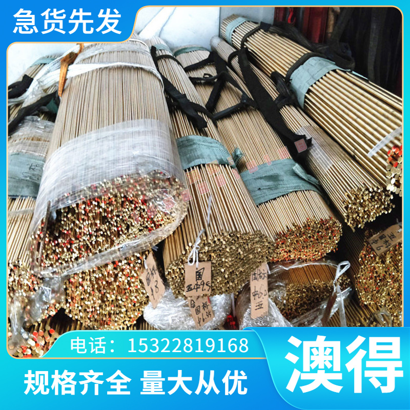 W18Cr4VCo5 HAP10高速工具钢 1.2826 BA2 SKS31钢板 BD2A圆棒锻件