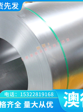 模具钢Cr12MoV DC53 LD圆钢 M2 SKH-9 SKH-51 W6Mo5Cr4V2高速钢1