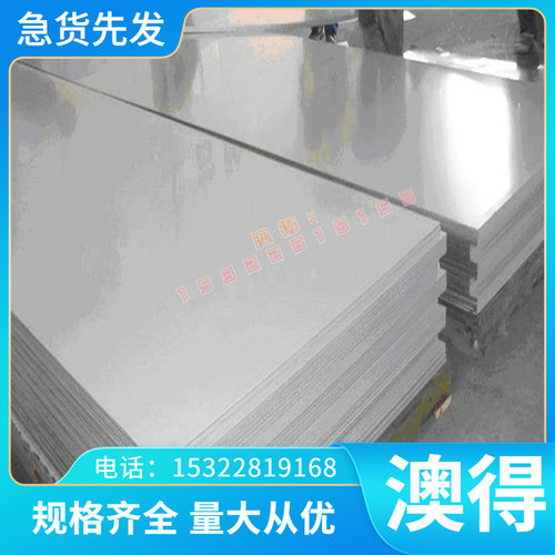 ZSTE300ZF汽车钢板ZSTE340ZF冷轧板卷A13镀锌钢带及钢板定尺开平