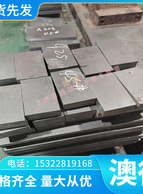 优质供应德国2.0331铜合金2.0331黄合金2.0331规格铜板供应齐全现