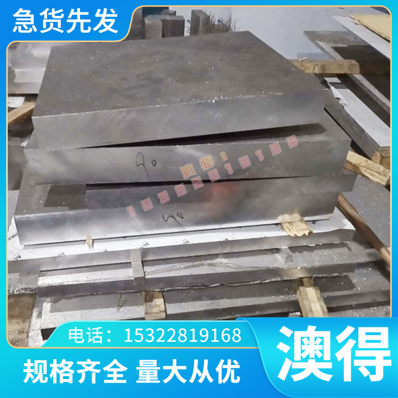 铝棒3004铝板 3005 铝带 AL7075铝卷 OB46 铝合金 3A21 纯铝 LF21