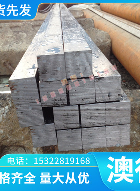 FS669 塑胶模具钢PAT868耐磨模具钢 PSL FS139 XPM 638 3CR17NiMO