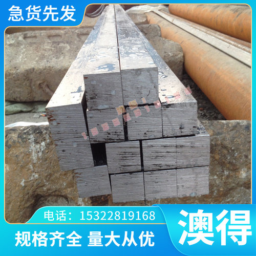 FS669 塑胶模具钢PAT868耐磨模具钢 PSL FS139 XPM 638 3CR17NiMO