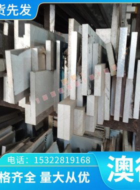 Fe60-3FN Fe70-2FN Fe70-3FN 冷轧板 酸洗板 热轧卷带 冲压用冷板