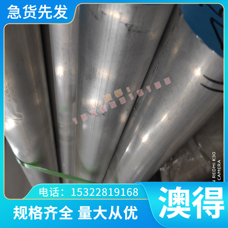 SP121b 冷轧板 RHA590D S355NC 冷轧卷 SHA540 DC51D+Z 薄板 厚板