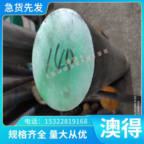 4j36 TC4TC11 高硬高温合金钢排 ASTM B 862 精拉棒料 高塑性钢块