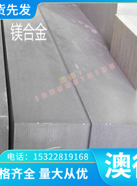 1.2235冷作钢1.2242钢板 X6CrMo4 70MoCrMo8圆棒X165CrMoV12圆钢