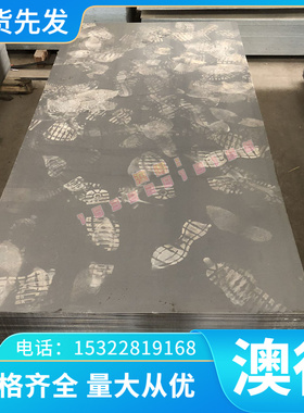 FE360C Q235C结构钢 S30C冷轧钢板 q195钢棒C35E光圆S50C圆钢