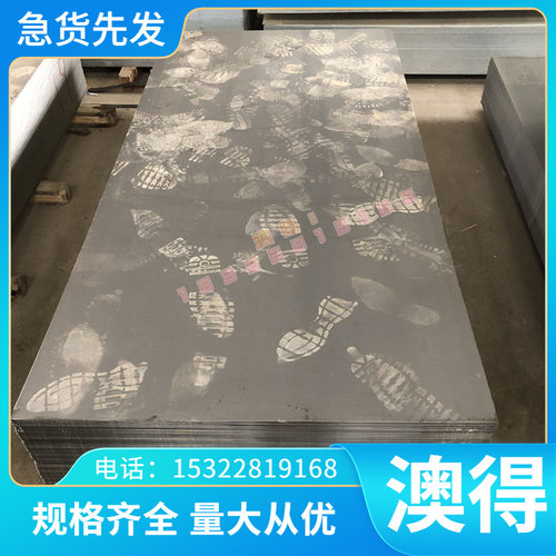 FE360C Q235C结构钢 S30C冷轧钢板 q195钢棒C35E光圆S50C圆钢