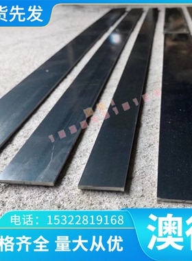 供应CW502L铜合金 CW503L铜带 CW505L铜板 CW506L铜棒 规格齐