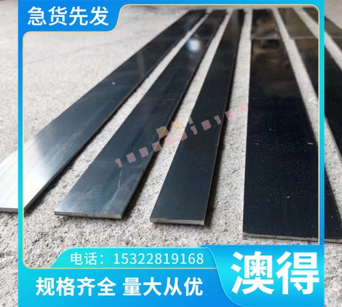 供应CW502L铜合金 CW503L铜带 CW505L铜板 CW506L铜棒 规格齐