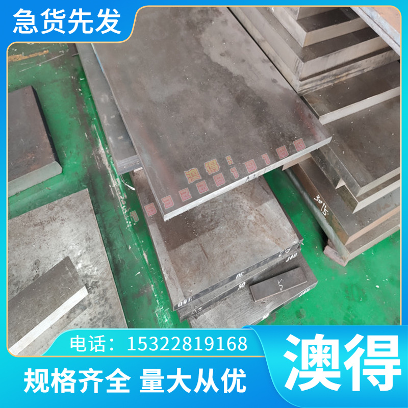 AMS4003铝棒钢材AlCuMg2铝合金5A30铝板圆棒A6061P铝排航空铝材