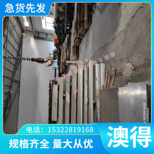 供应供应耐热铸铁RTSi5 铸铁板 铸铁棒 RTSi5结构件可定制提供材