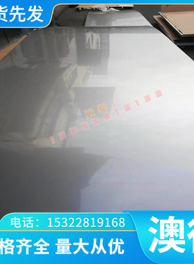 AlMg2.5（3.3523）铝棒 铝板 防锈铝合金板 圆棒 防锈铝棒 铝管