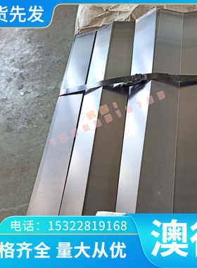 SMn438合金结构钢 1.1167圆棒 2120钢材 20MnCr5中厚板G51200板材