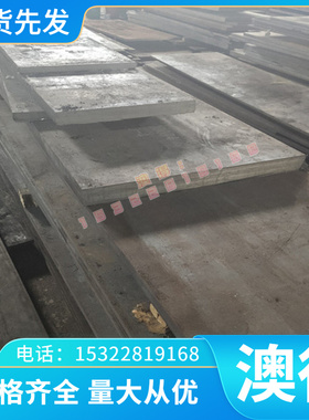 7075/7178/7050/7175/7475-T651-T7351-T7651铝板7049 7005铝圆棒