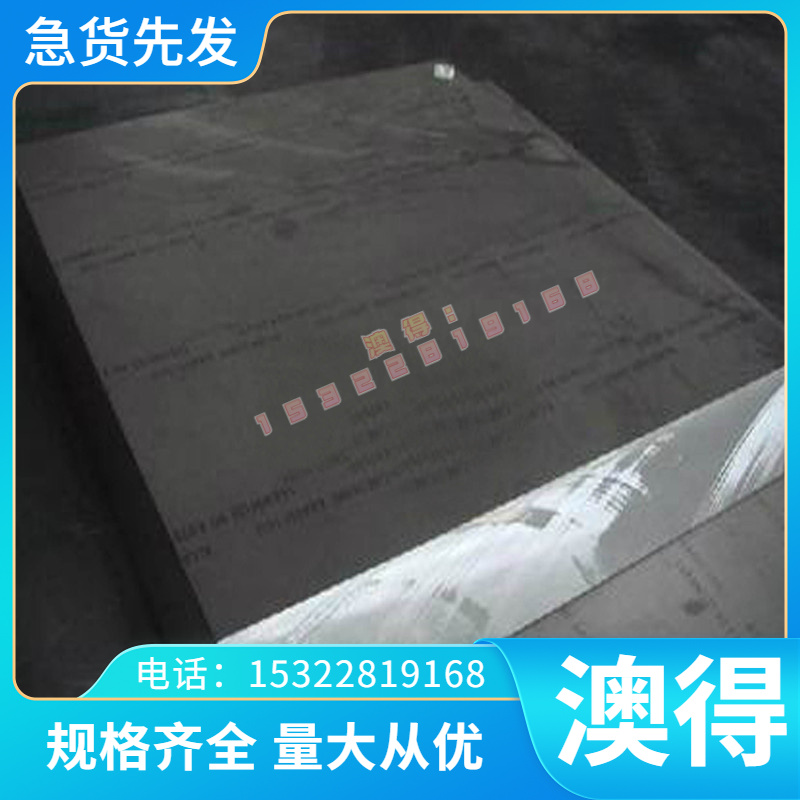 碳素钢板A3冷拉扁铁Q235方钢棒材Q235六角棒45#圆钢/光圆棒SCM440