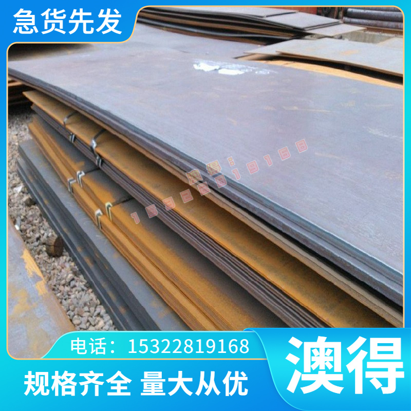 GH3044 镍基高温合金 GH2696 钢棒 圆棒 GH35A 圆钢 钢板 锻件