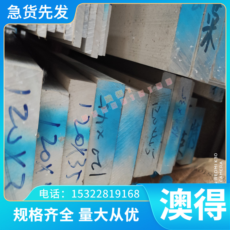 生铁棒HT250生铁板HT200生铁方条HT300灰口铸铁棒QT500-7球墨铸铁