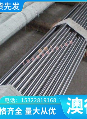 C67000铜棒C67300 C67400铜线C67420 C67500合金铜板C67600铜管