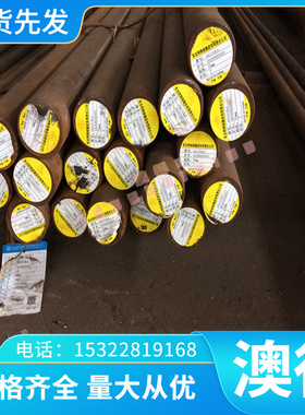 HT12X硬质合金高温 W75电极火花钨铜D5D6D6.5D7*200高导电性CUW75