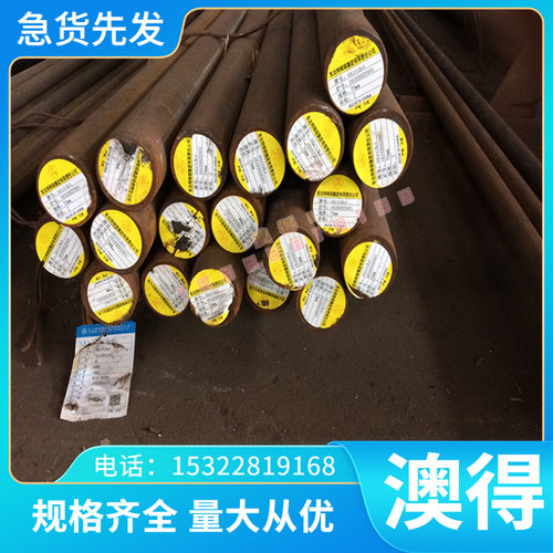 HT12X硬质合金高温 W75电极火花钨铜D5D6D6.5D7*200高导电性CUW75