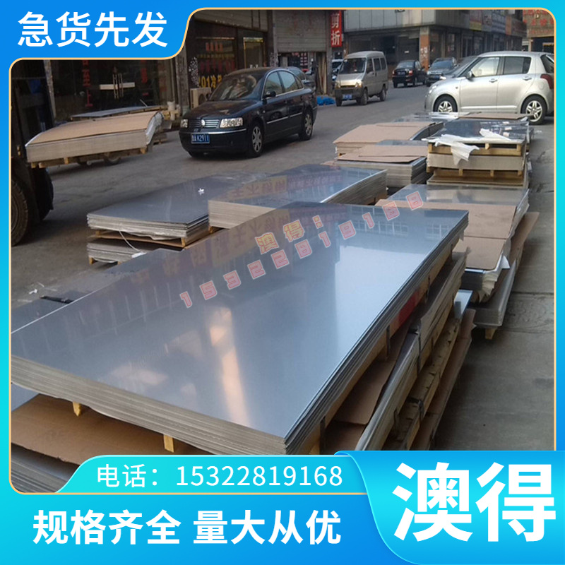 C2680R-H铜合金C2680R-H高精黄铜带C2680R-H国标铜材半硬铜棒