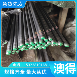 2A12T4铝合金圆棒260mm6061铝棒195mm铝圆柱实心80_90m7075T6铝板