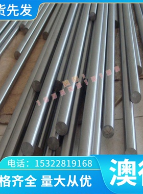 奥氏体 S22553不锈钢板 022Cr25Ni6Mo2N大小直径圆棒 钢带无缝管