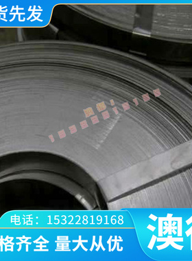 高温合金GH4169 HG1140 GHH2132G30QXV39GGH3044GH3625H4145圆棒