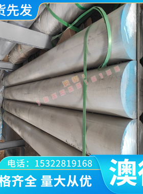 优质碳素钢结构S09CK S10C 薄板 中厚板S12C S15C冷轧板S15CK激